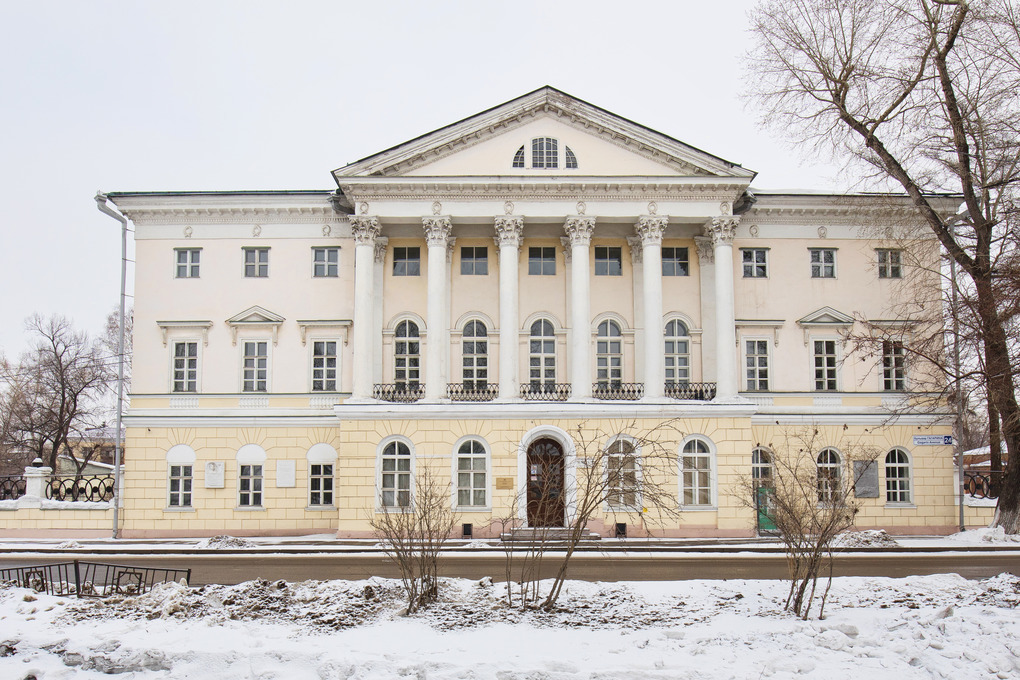 Библиотека Иркутского университета